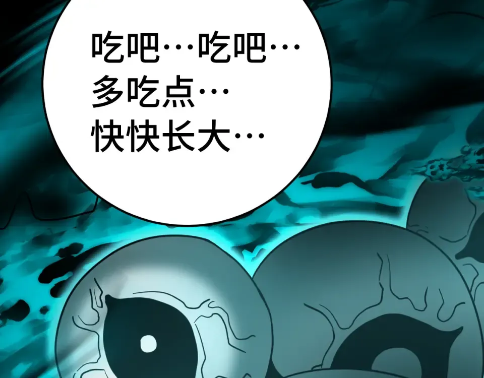 第273章 大聪明 第127页