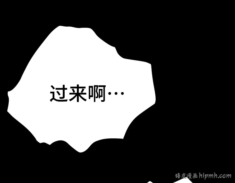 第273章 大聪明 第136页