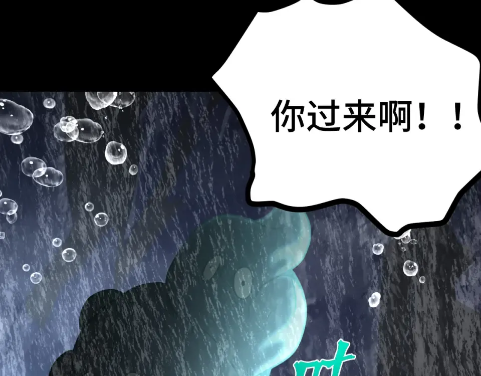 第273章 大聪明 第137页