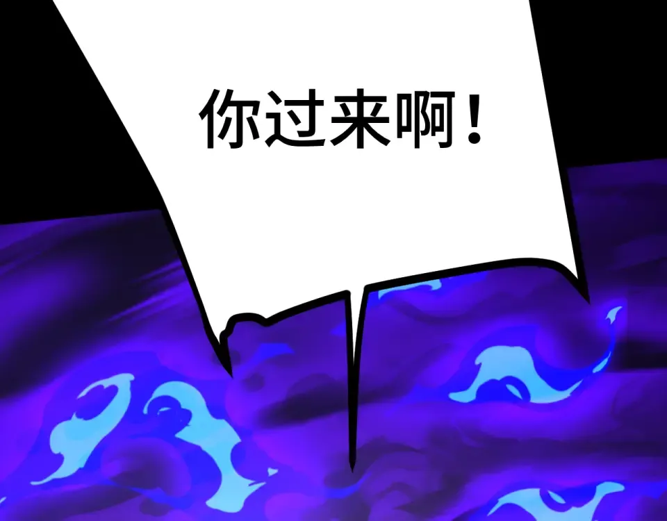 第273章 大聪明 第142页