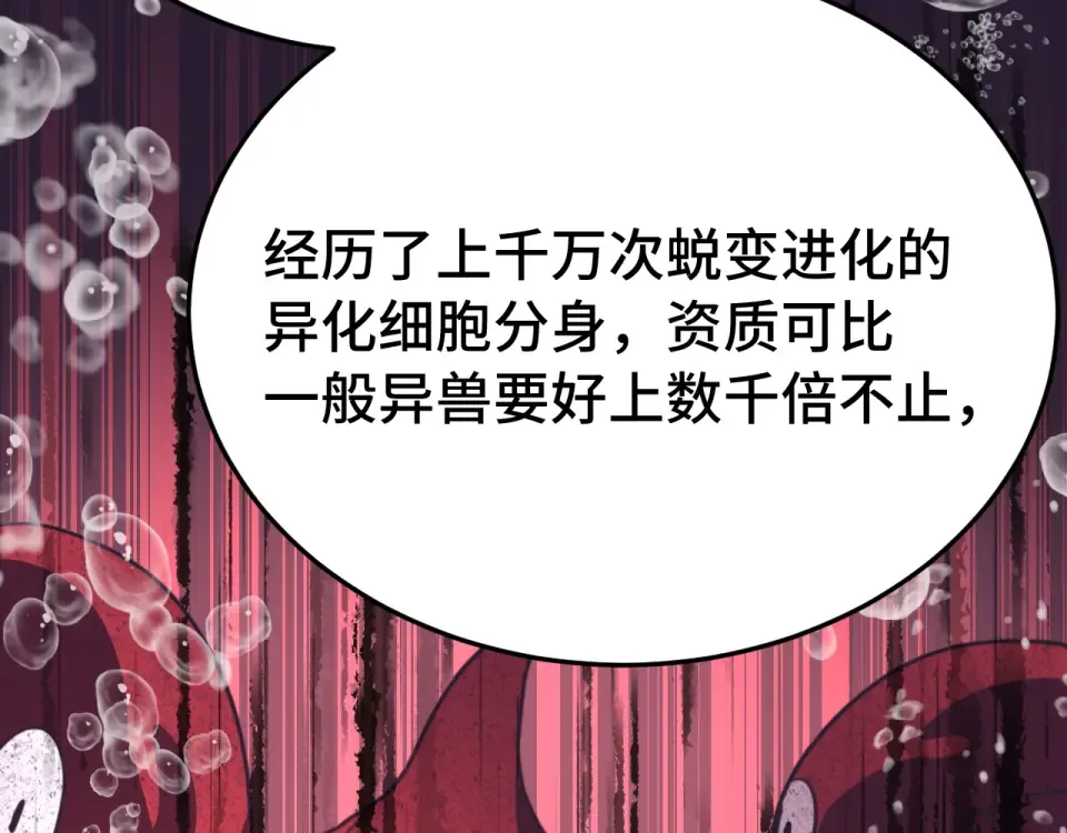 第273章 大聪明 第151页