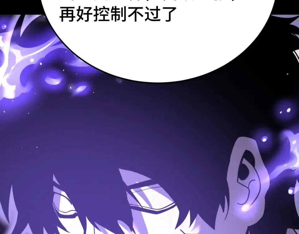 第273章 大聪明 第155页