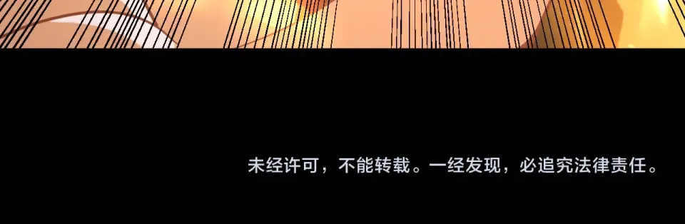 第273章 大聪明 第170页