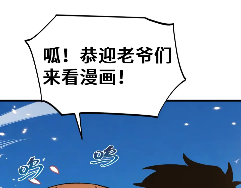 第273章 大聪明 第172页