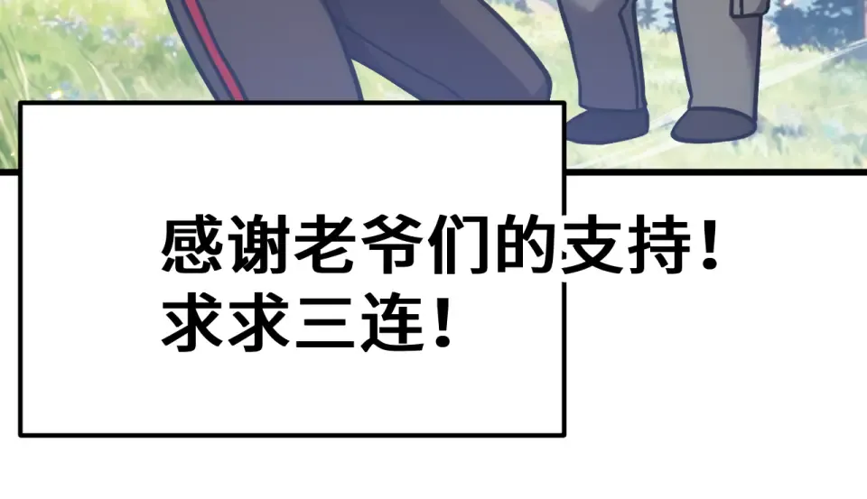 第273章 大聪明 第174页