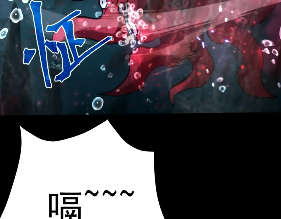 第274话 其他文明 第9页