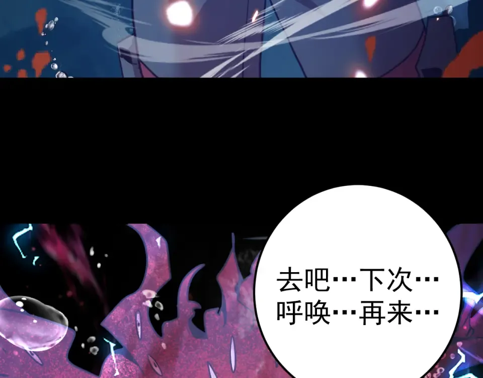 第274话 其他文明 第15页