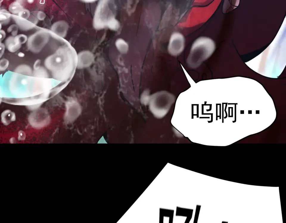 第274话 其他文明 第26页