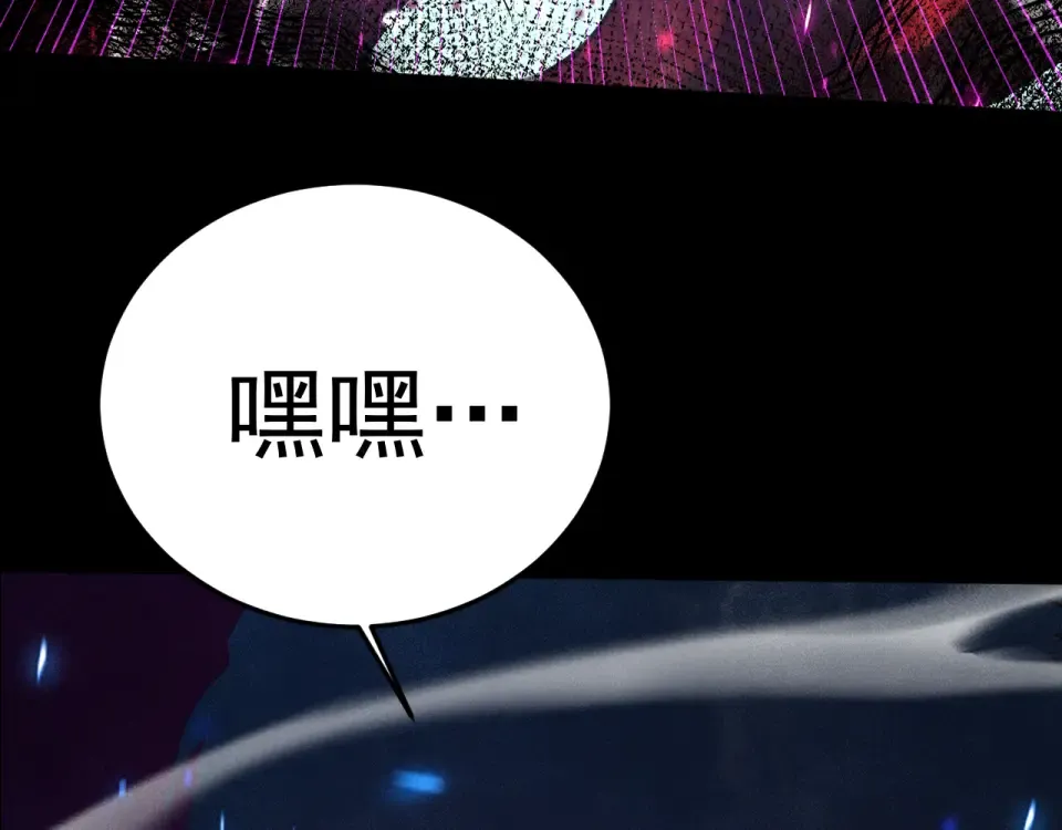 第274话 其他文明 第38页