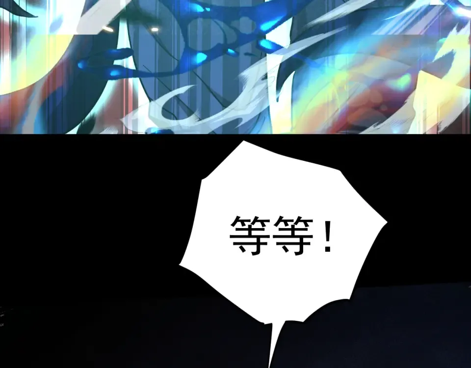 第274话 其他文明 第53页