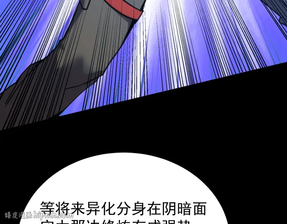 第274话 其他文明 第72页