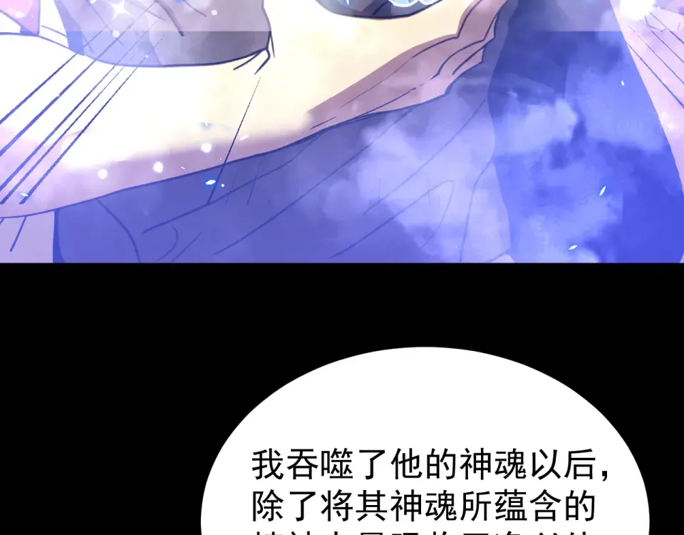 第274话 其他文明 第87页