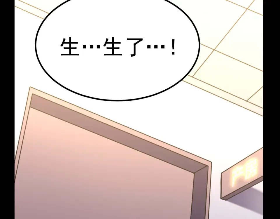 第274话 其他文明 第109页