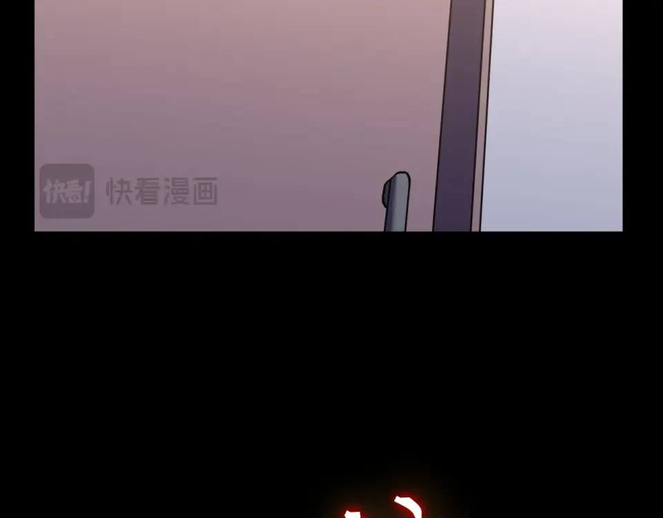 第274话 其他文明 第110页
