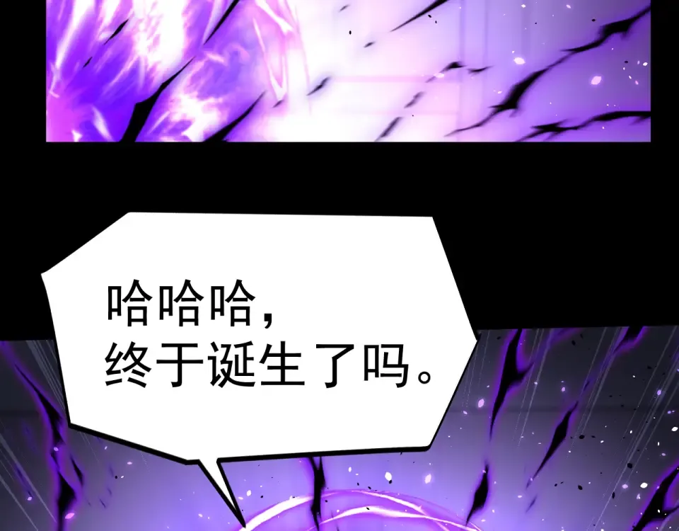 第274话 其他文明 第118页