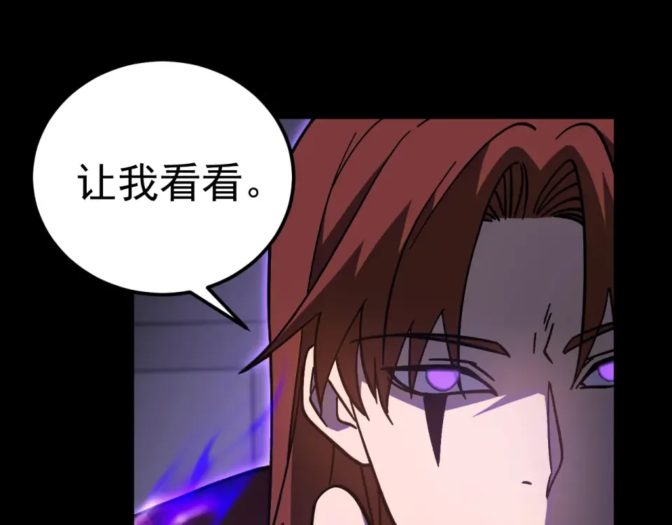 第274话 其他文明 第125页