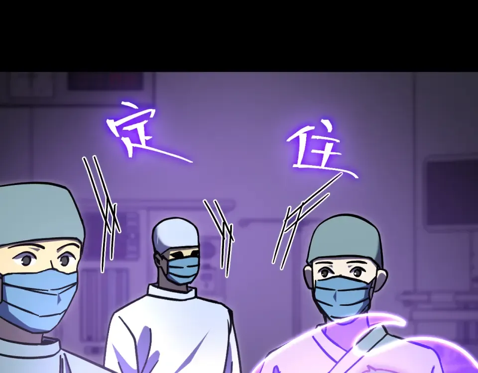 第274话 其他文明 第127页