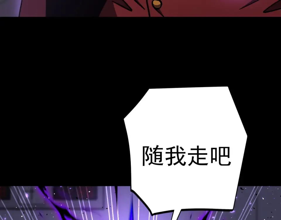 第274话 其他文明 第132页