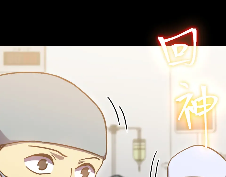 第274话 其他文明 第135页