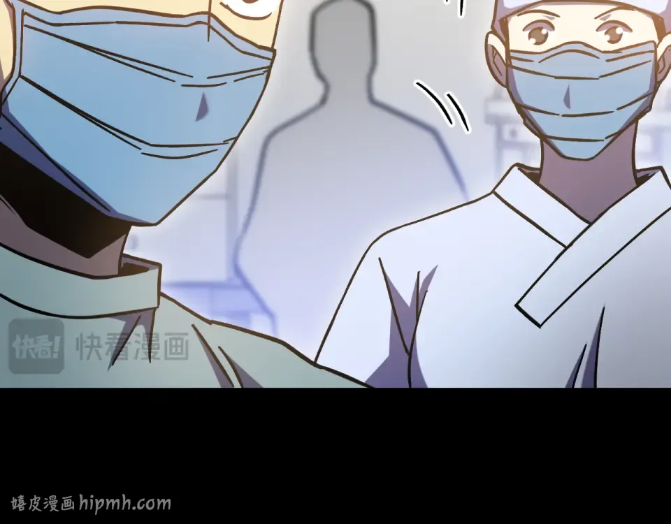 第274话 其他文明 第136页