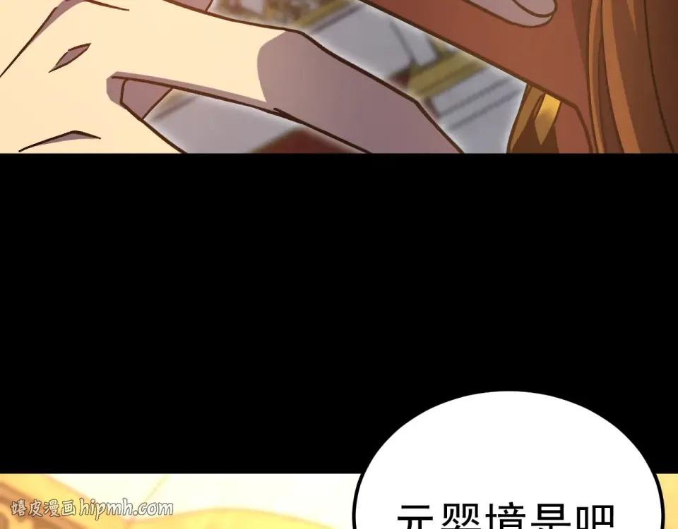 第274话 其他文明 第168页