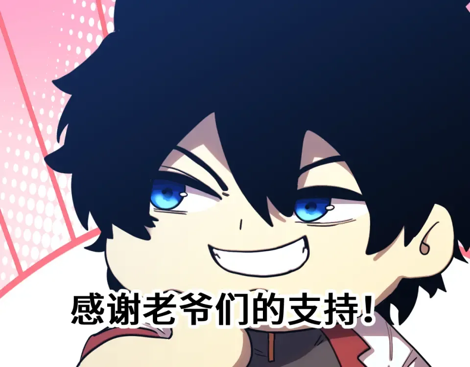 第274话 其他文明 第177页