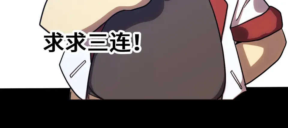 第274话 其他文明 第178页
