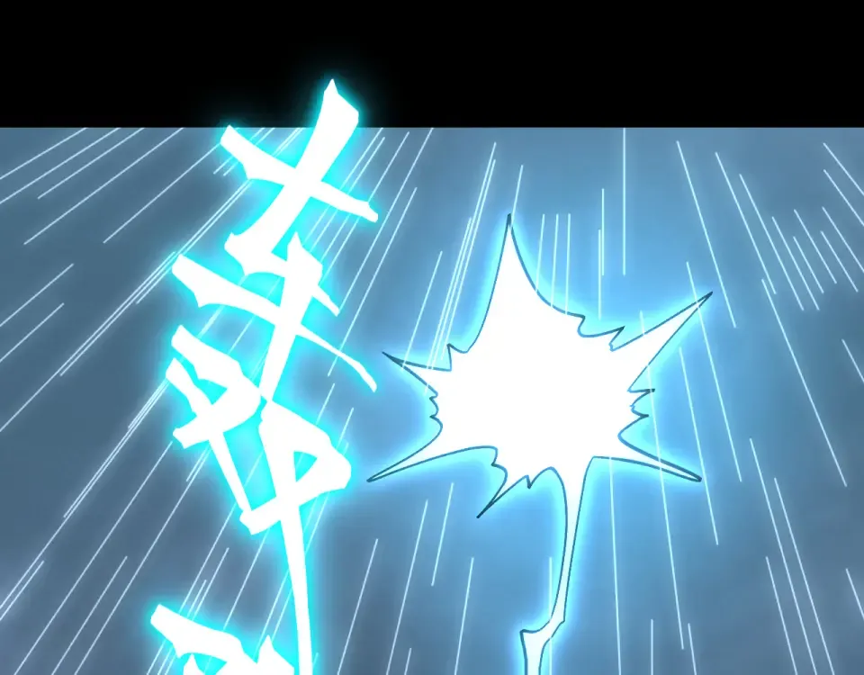 第275话 仙武 第22页