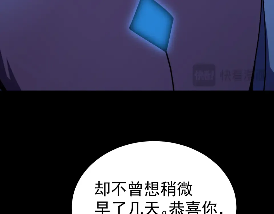 第275话 仙武 第47页