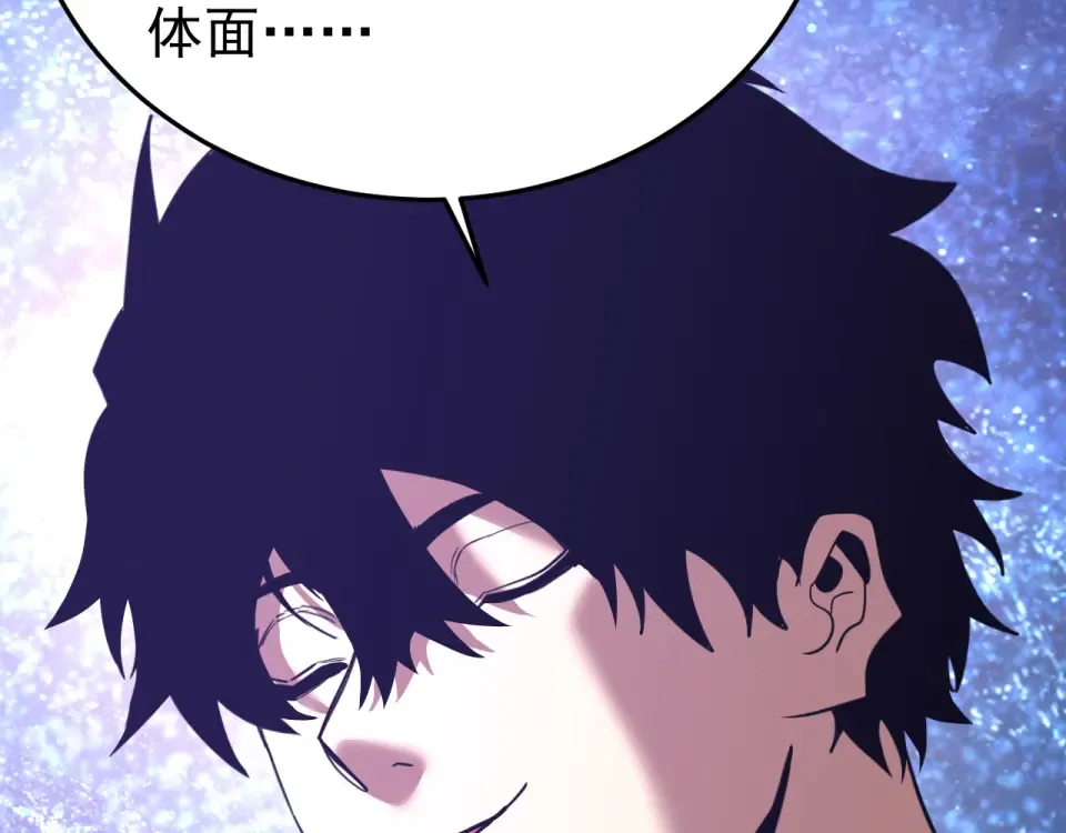 第275话 仙武 第100页