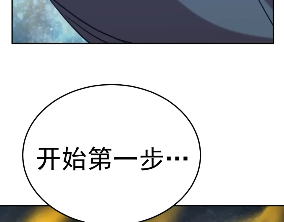 第275话 仙武 第169页