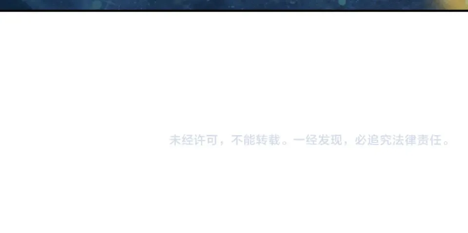 第275话 仙武 第173页