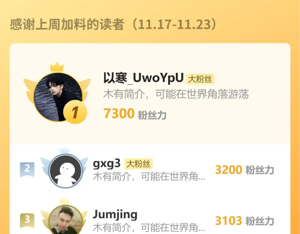 第275话 仙武 第178页