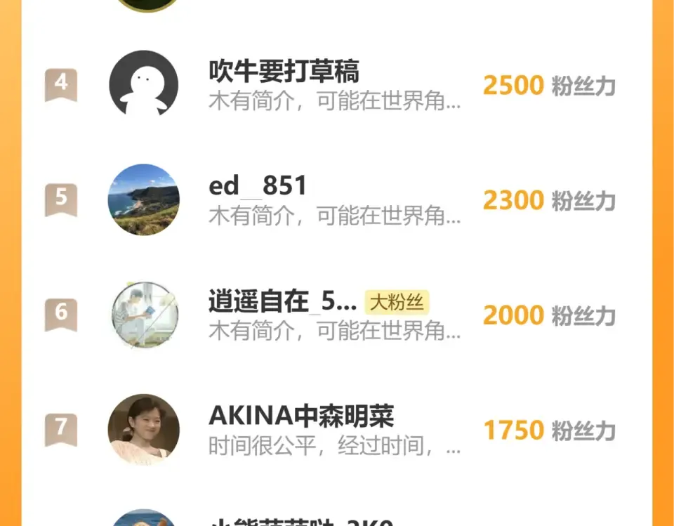 第275话 仙武 第179页