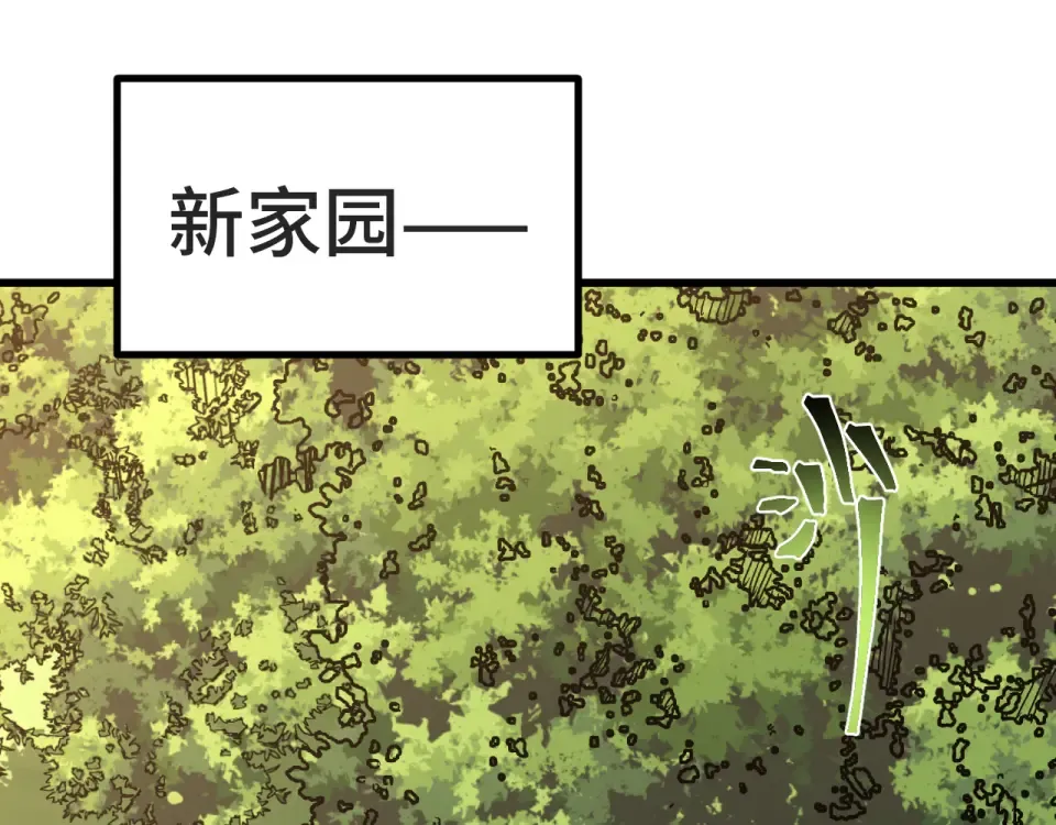 第276话 找到了 第5页
