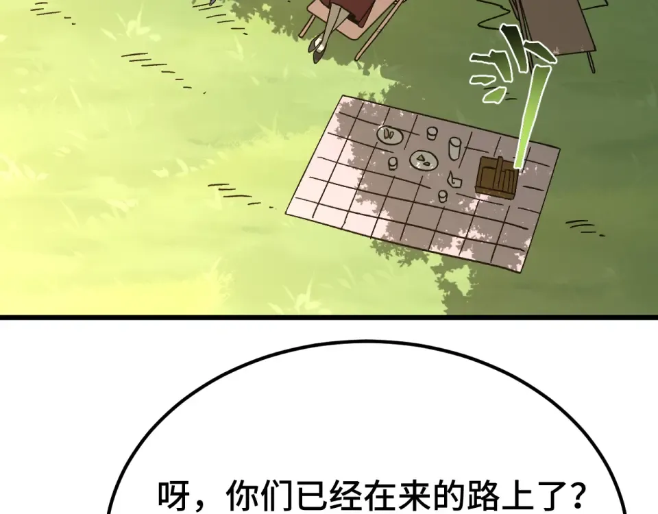 第276话 找到了 第7页