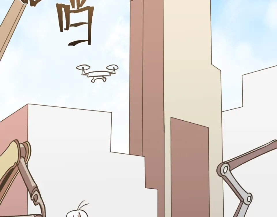 第276话 找到了 第21页