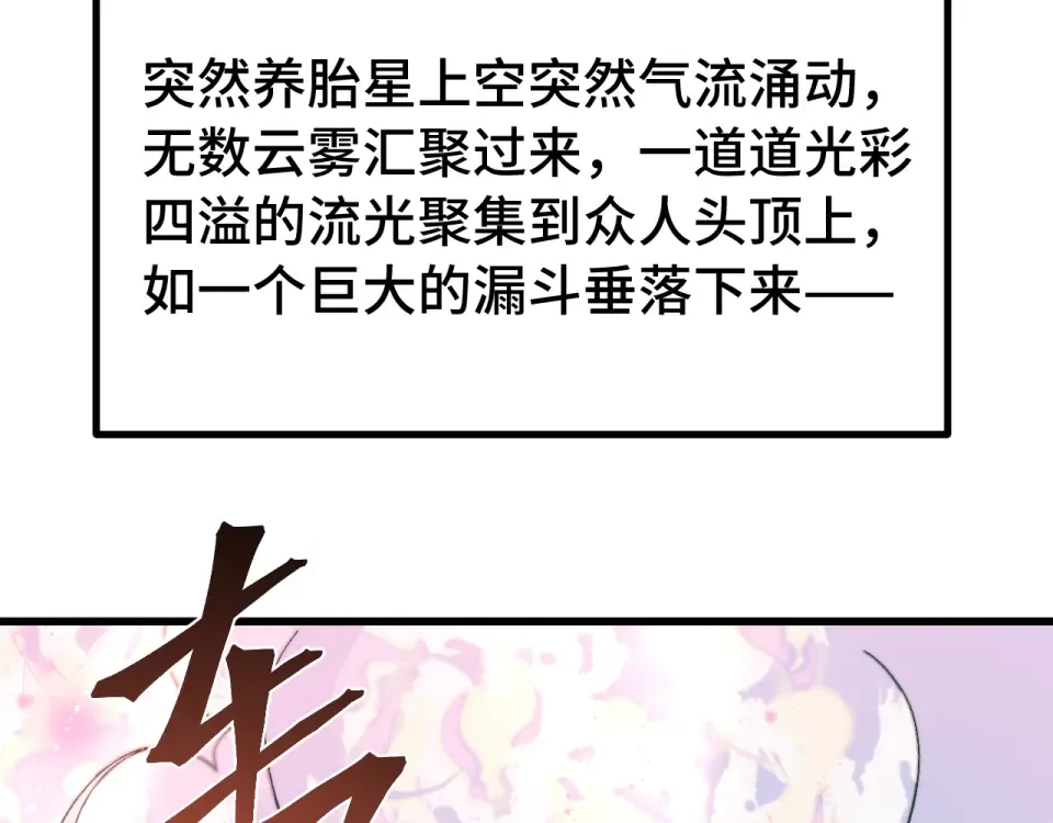 第276话 找到了 第25页
