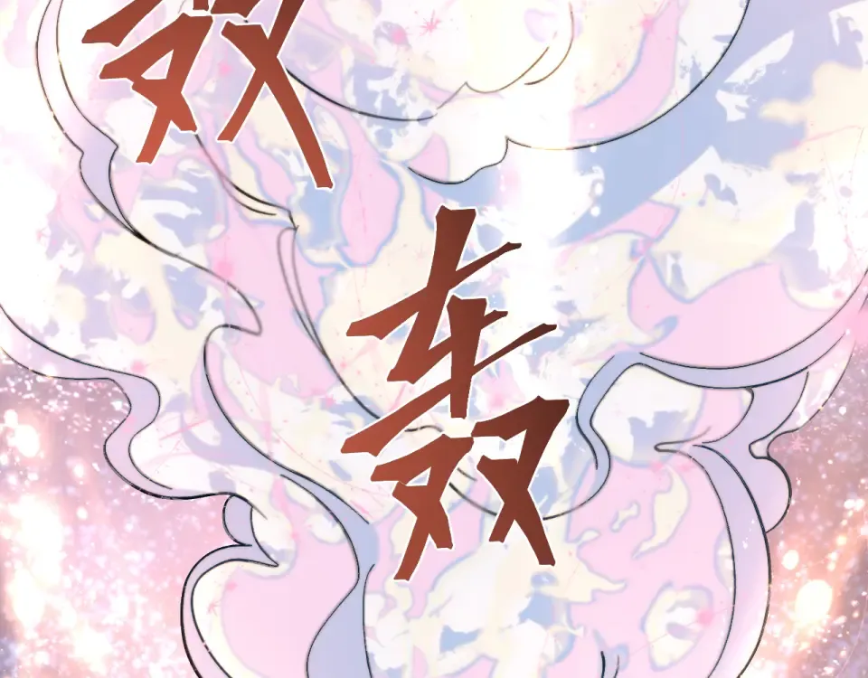 第276话 找到了 第26页
