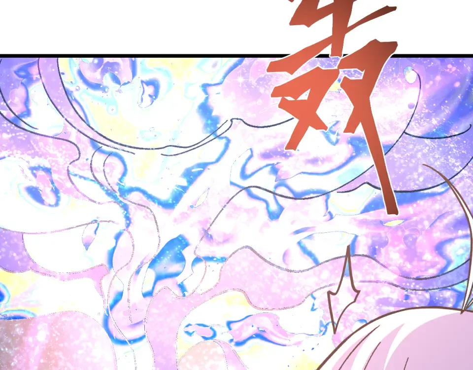 第276话 找到了 第29页