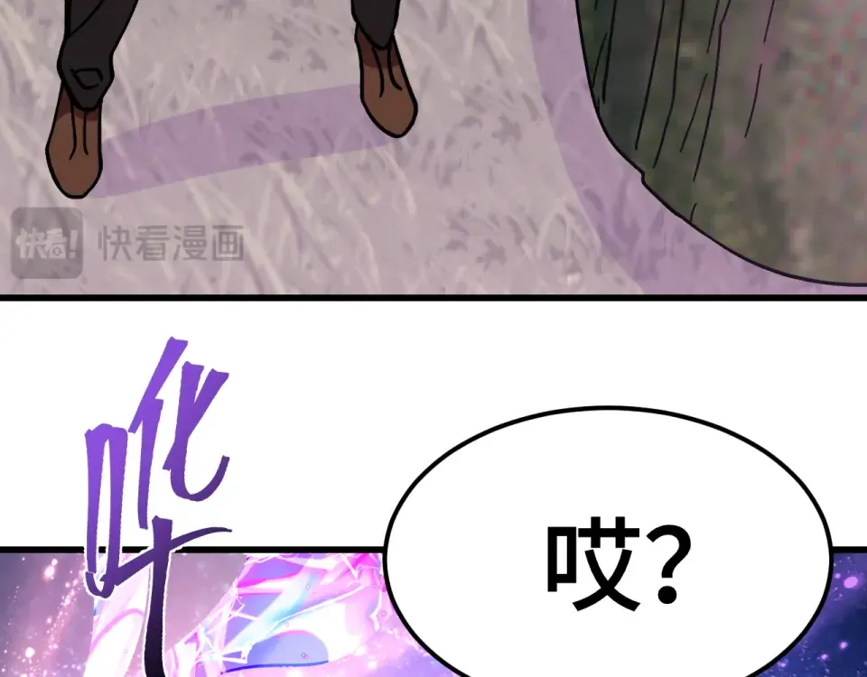 第276话 找到了 第35页