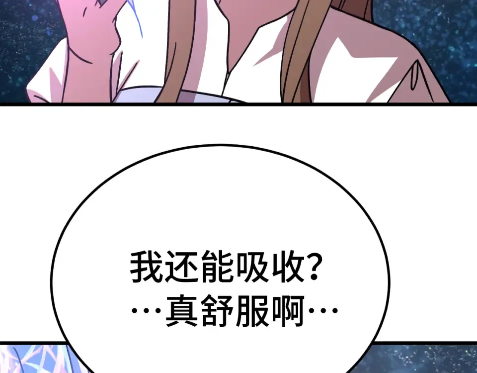 第276话 找到了 第37页
