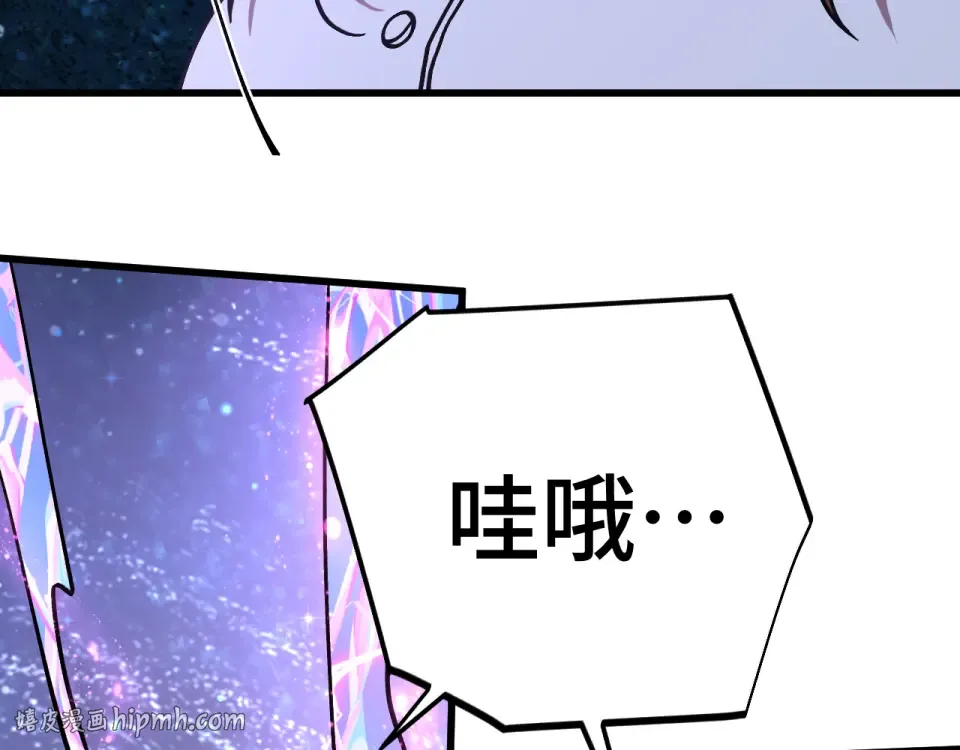 第276话 找到了 第40页