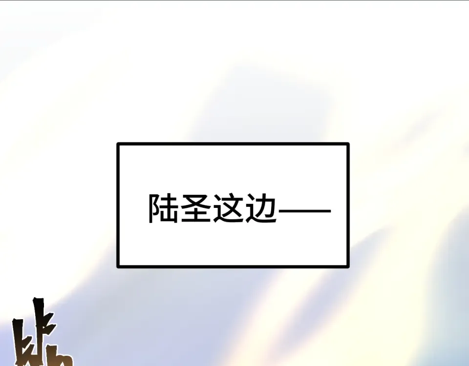 第276话 找到了 第54页