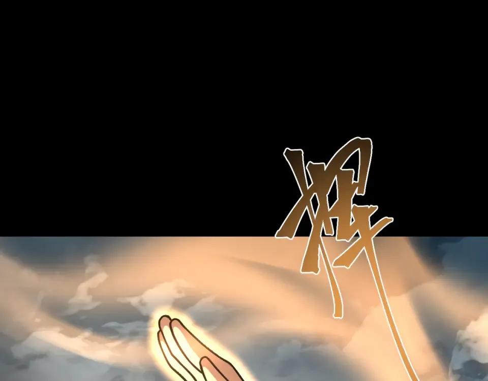 第276话 找到了 第63页