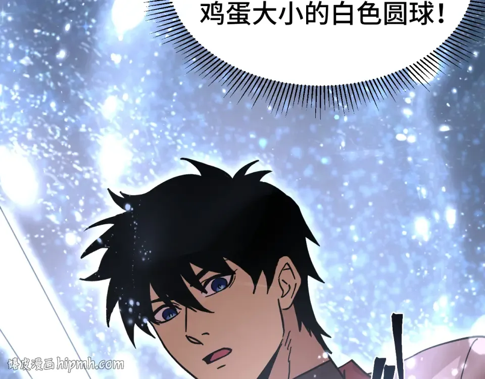 第276话 找到了 第80页