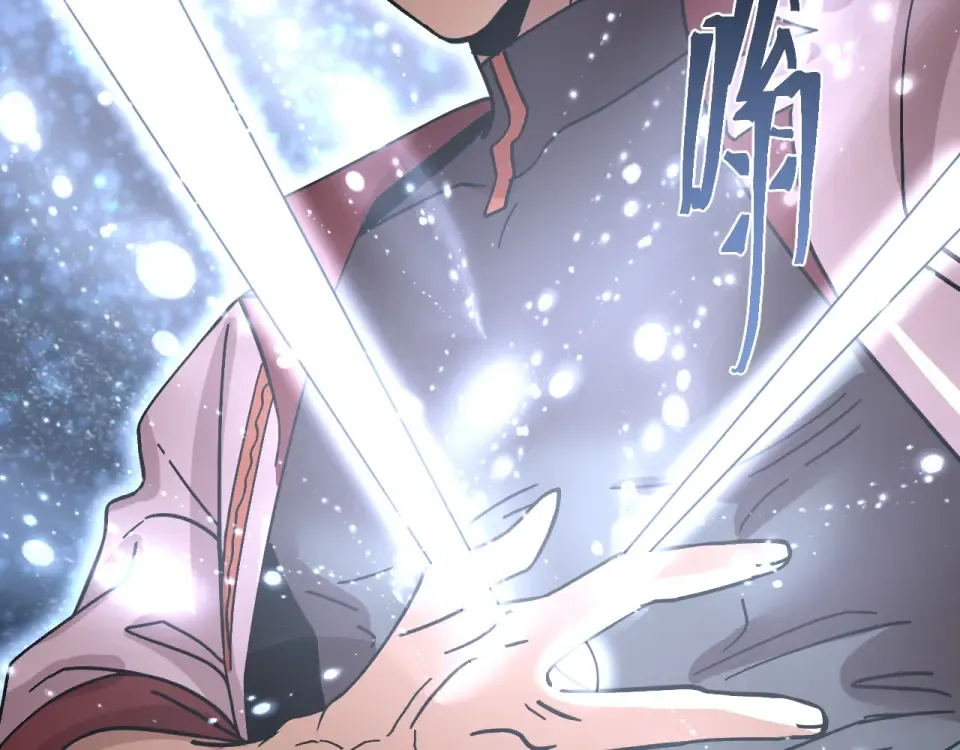 第276话 找到了 第81页