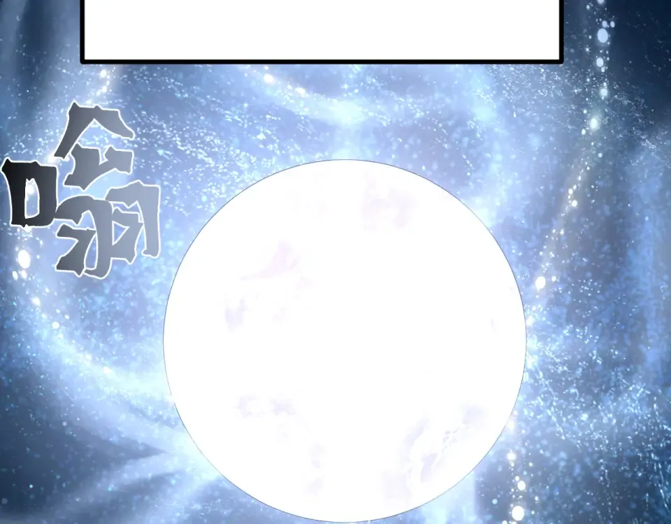 第276话 找到了 第87页