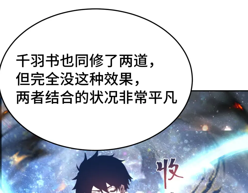 第276话 找到了 第103页