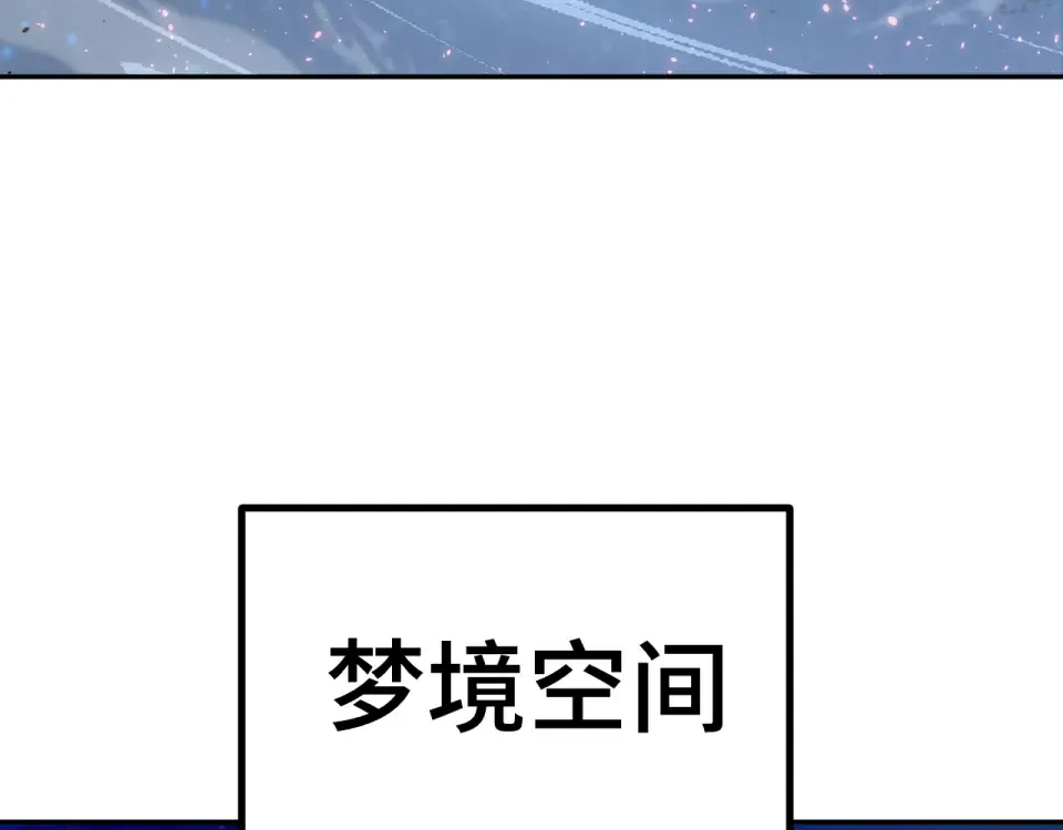 第276话 找到了 第111页